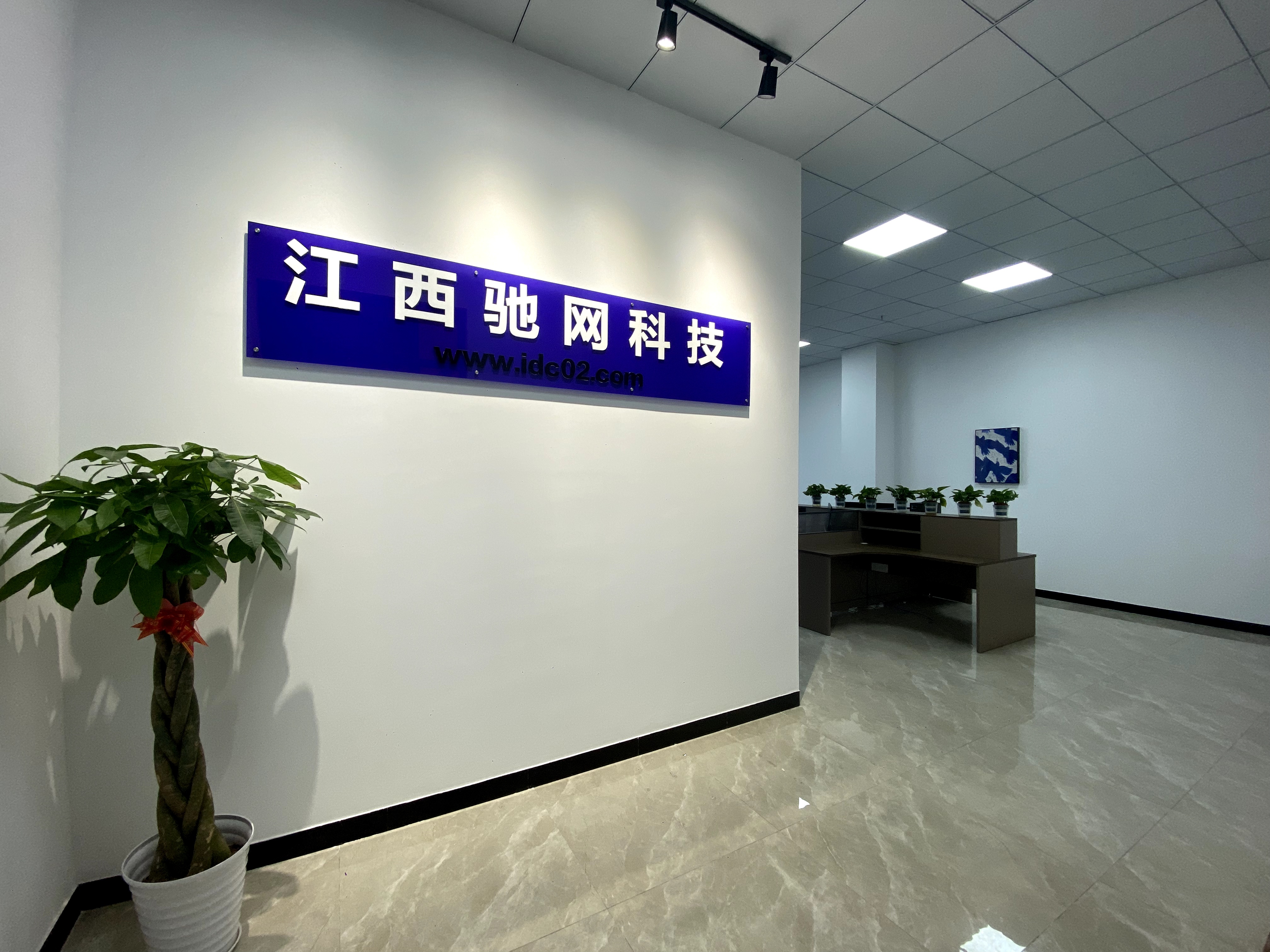 大门