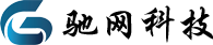 江西驰网科技