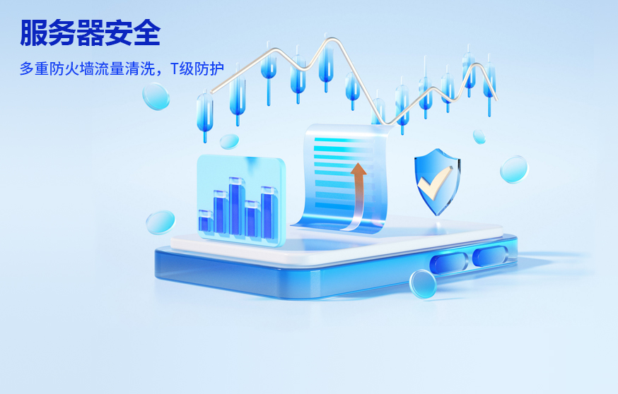 江西驰网有限责任公司