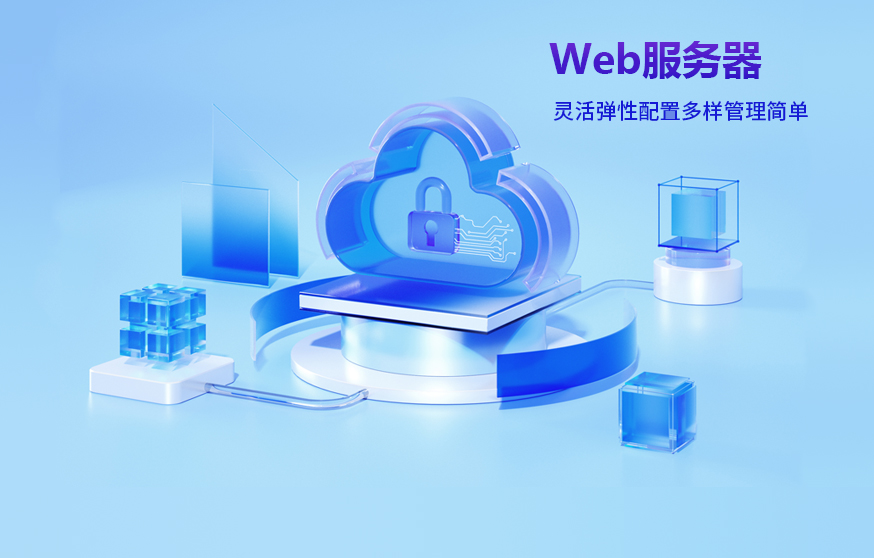 江西驰网有限责任公司