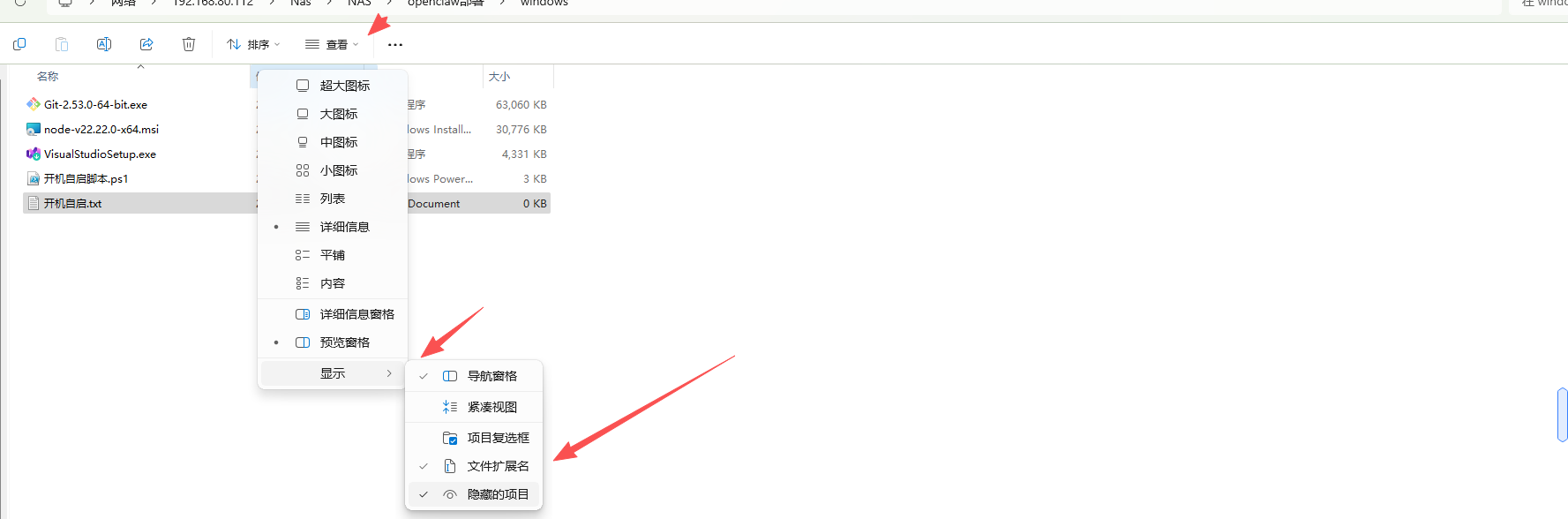 OpenClaw本地部署保姆级教程:零基础轻松搭建专属AI智能体