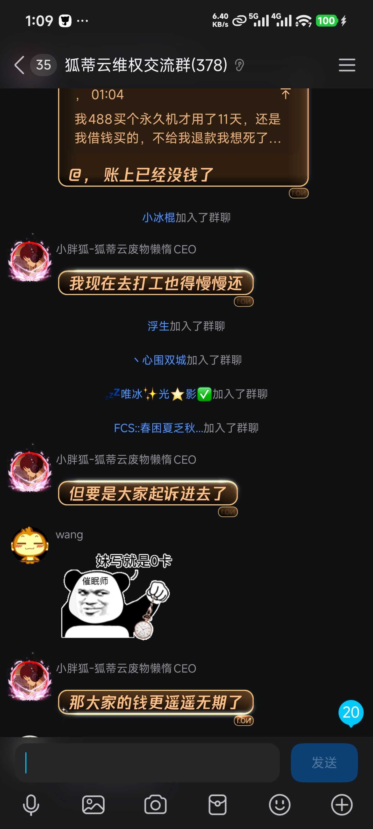 狐蒂云倒闭了：&ldquo;低价永久服务器&rdquo;的终局，给所有站长敲响警钟！