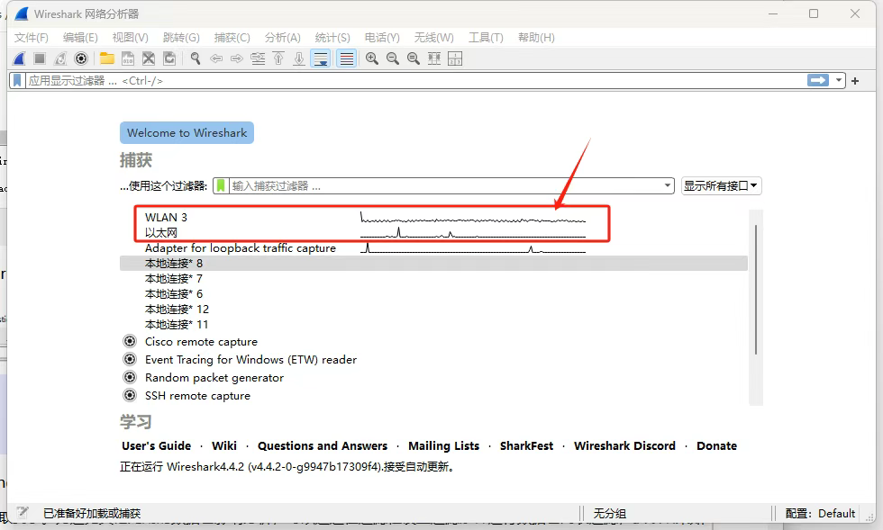 如何查电脑有没有被监控?自查电脑是否被监控的七种方法
