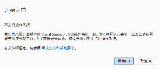 SQL Server 2025数据库安装图文教程（附SQL Server2025数据库下载安装包）