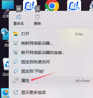 Windows 服务器任务管理器用户客户端名怎么修改？Windows 10修改电脑设备名称