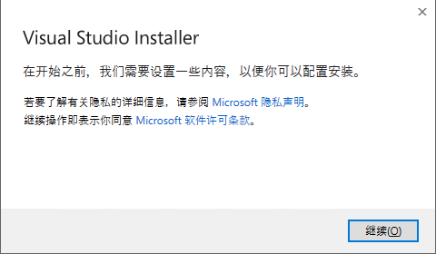 SQL Server 2025数据库安装图文教程（附SQL Server2025数据库下载安装包）