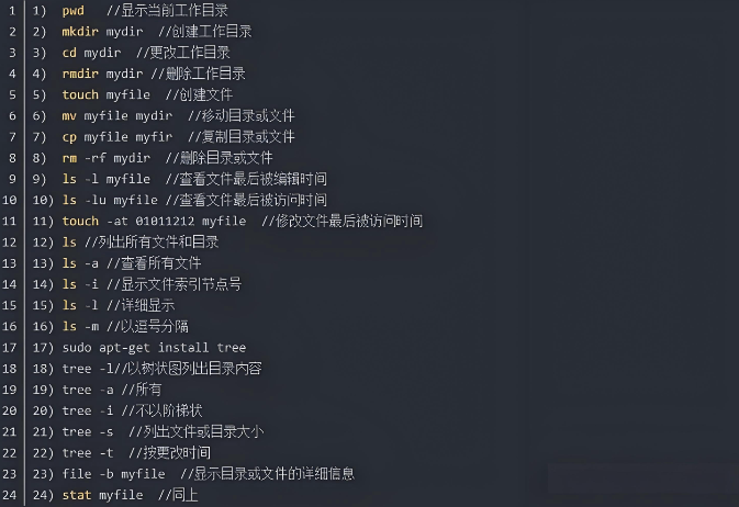 Linux怎么看服务器状态？Linux查看服务器状态命令