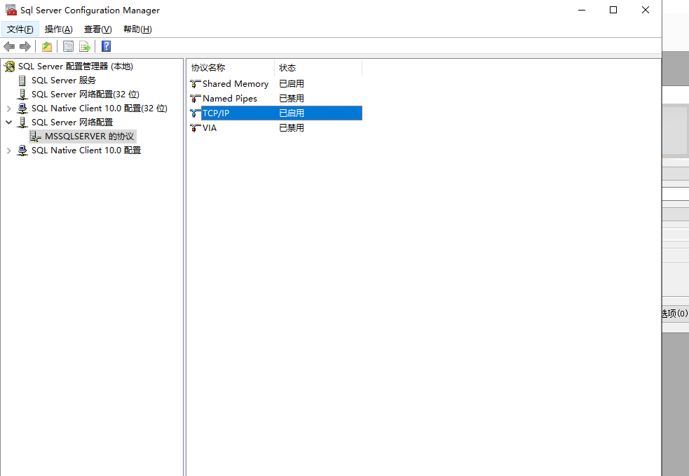 SQLServer限制IP访问数据库的设置方法及注意事项