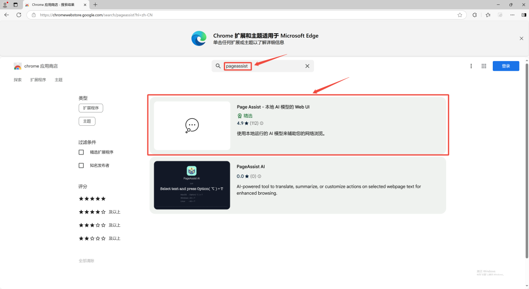 DeepSeek本地部署+WebUI可视化+数据投喂训练教程及步骤详解