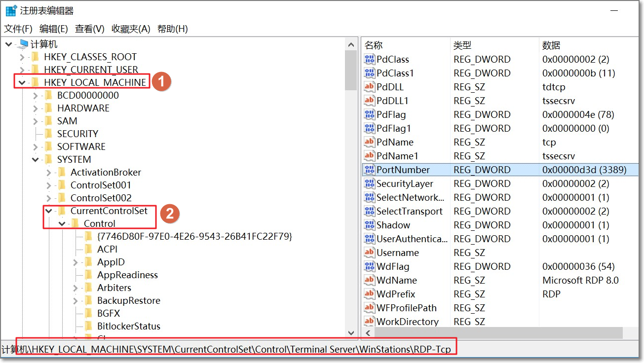 远程连接Windows服务器提示由于协议错误 会话连接将断开,请重新连接