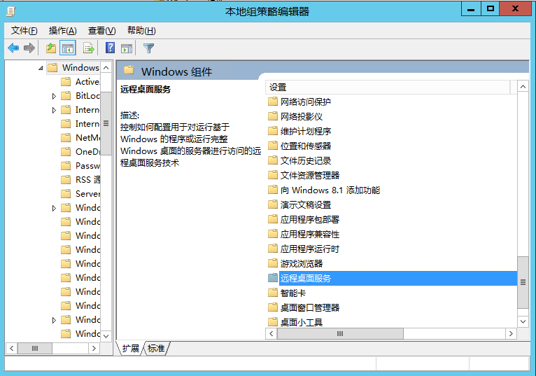 Windows server 2012R2系统安装远程桌面服务后无法多用户同时登录是什么原因？