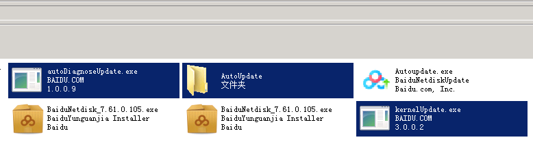 Windows Server百度网盘一打开就报错怎么办？百度网盘老版本下载
