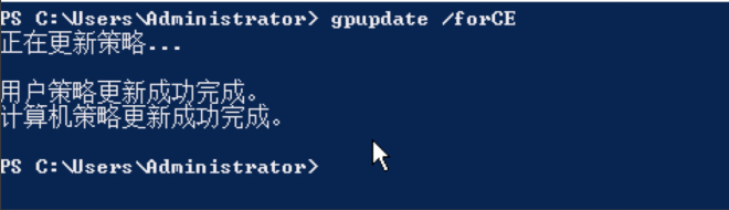 Windows组策略怎么打开?Windows组策略命令