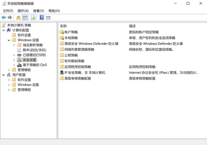 Windows组策略怎么打开?Windows组策略命令