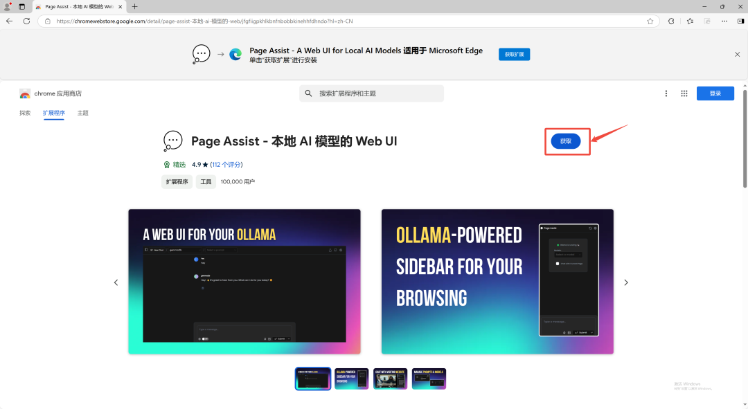DeepSeek本地部署+WebUI可视化+数据投喂训练教程及步骤详解