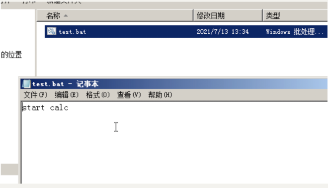 Windows组策略怎么打开?Windows组策略命令