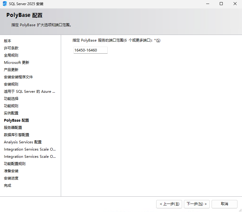 SQL Server 2025数据库安装图文教程（附SQL Server2025数据库下载安装包）