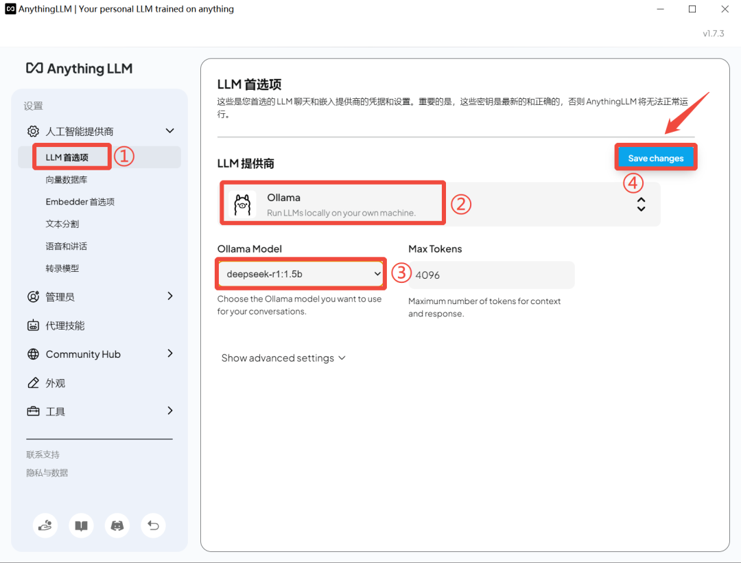 DeepSeek本地部署+WebUI可视化+数据投喂训练教程及步骤详解