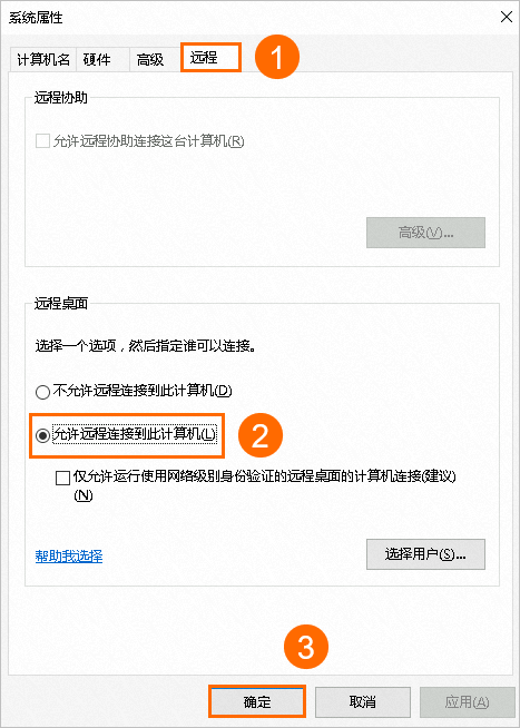 出现身份验证错误，无法连接到本地安全机构