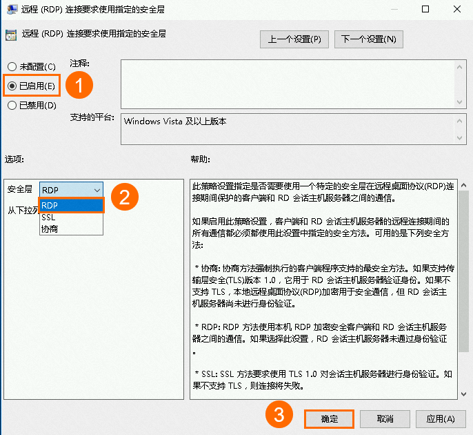 出现身份验证错误，无法连接到本地安全机构