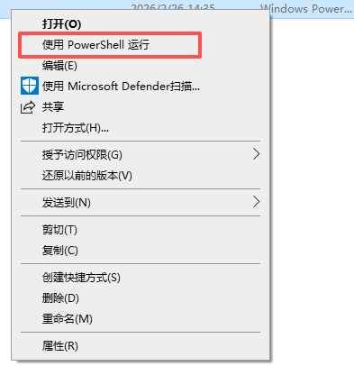OpenClaw本地部署保姆级教程:零基础轻松搭建专属AI智能体