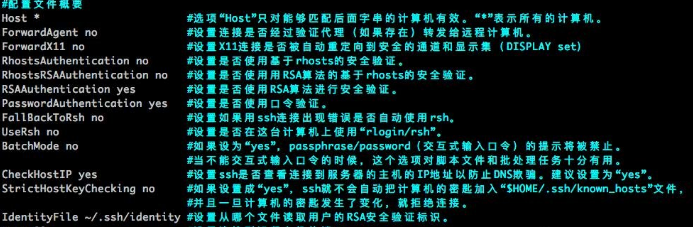服务器被入侵如何排查？如何防止服务器被入侵？