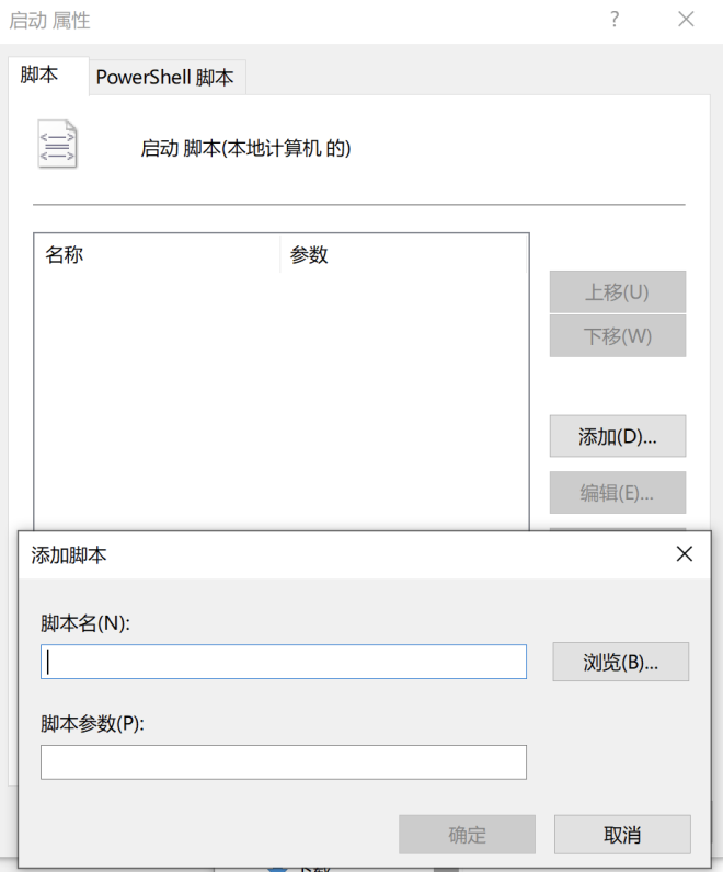 Windows组策略怎么打开?Windows组策略命令