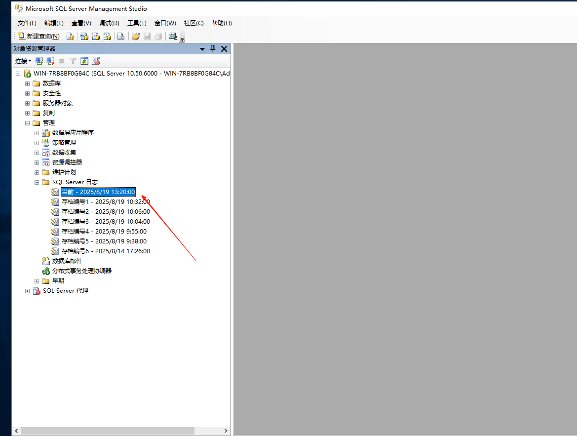 SQLServer限制IP访问数据库的设置方法及注意事项