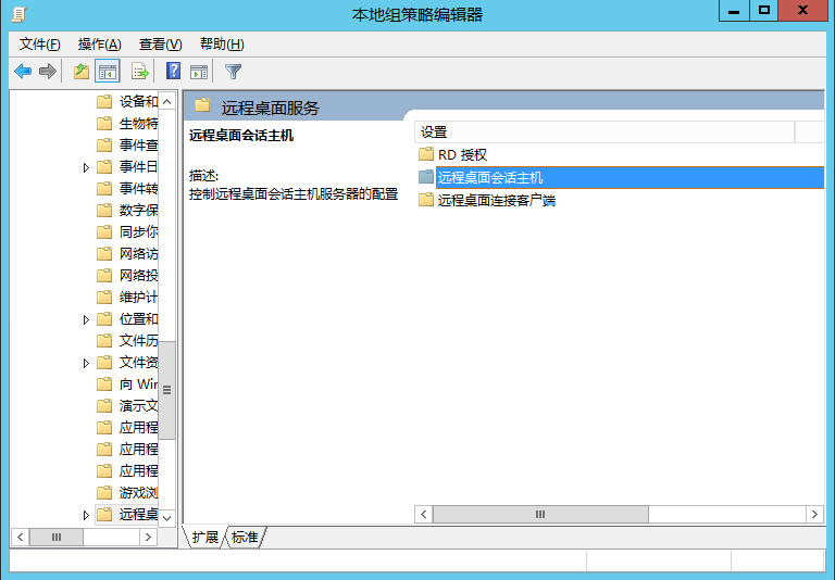 Windows server 2012R2系统安装远程桌面服务后无法多用户同时登录是什么原因？