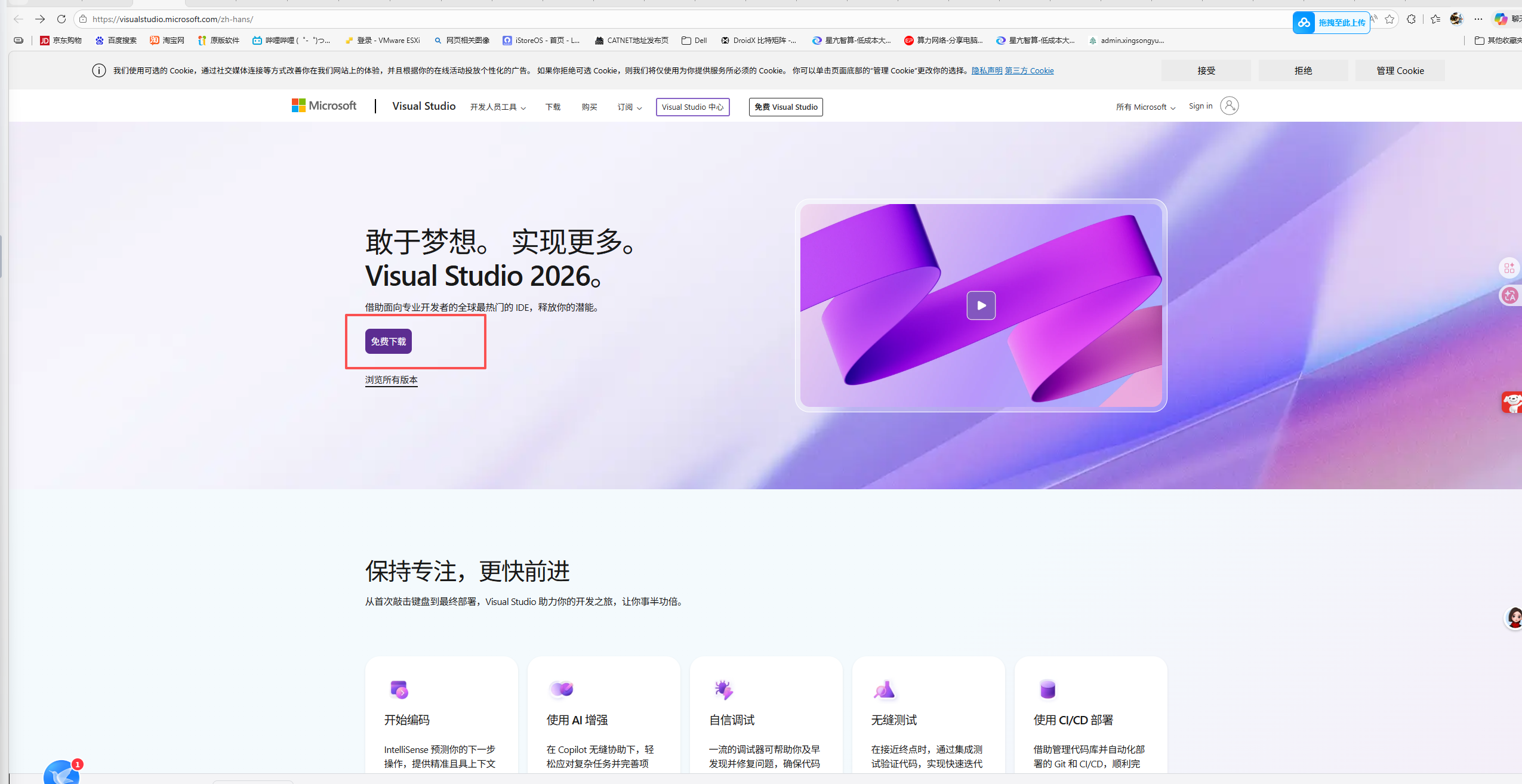 OpenClaw本地部署保姆级教程:零基础轻松搭建专属AI智能体