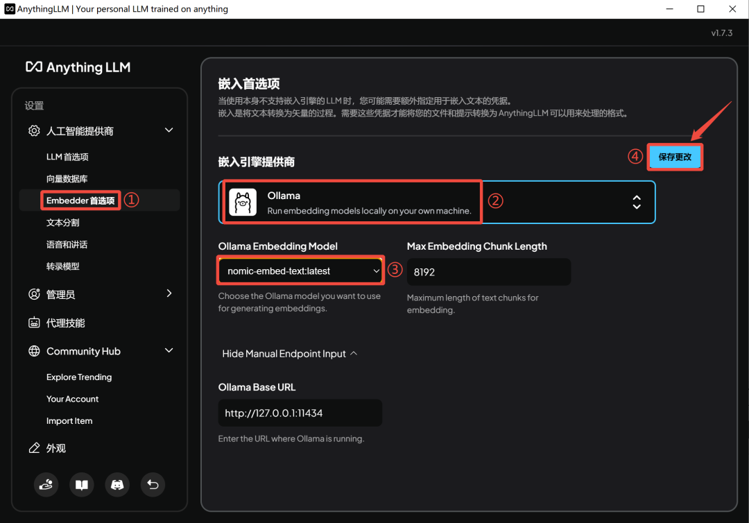 DeepSeek本地部署+WebUI可视化+数据投喂训练教程及步骤详解