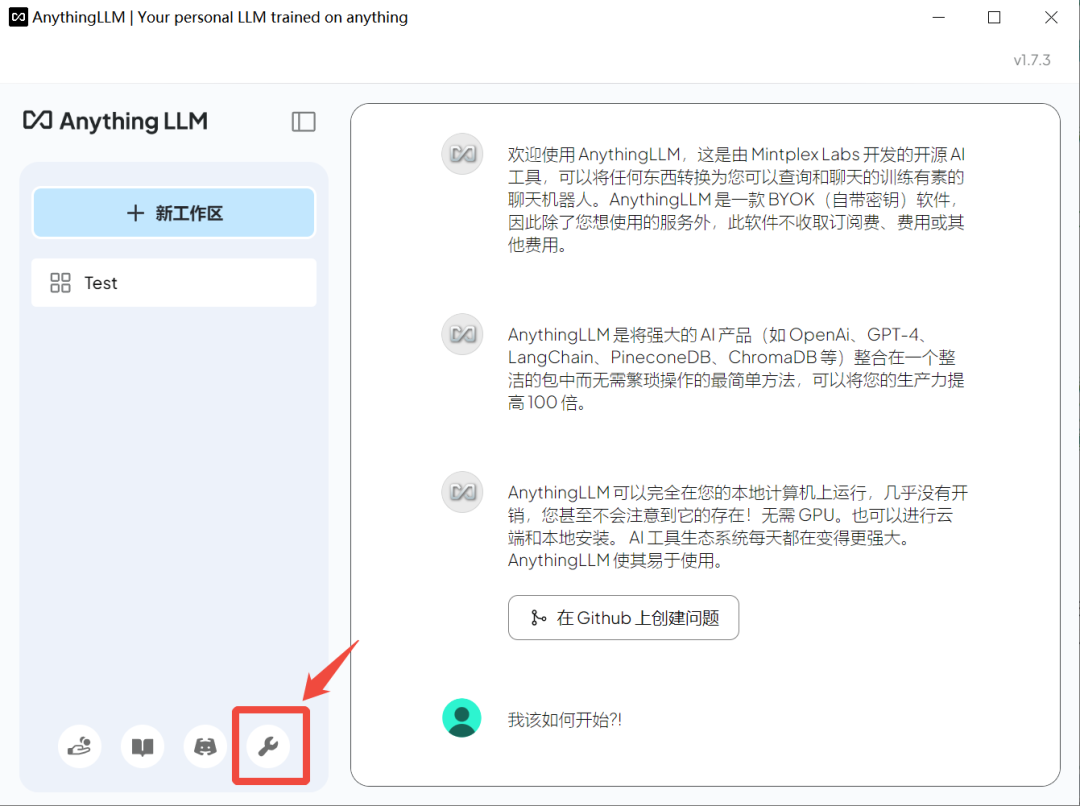 DeepSeek本地部署+WebUI可视化+数据投喂训练教程及步骤详解