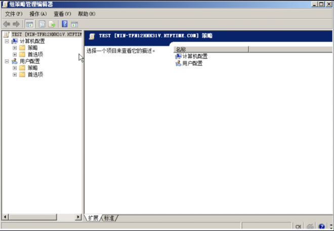 Windows组策略怎么打开?Windows组策略命令