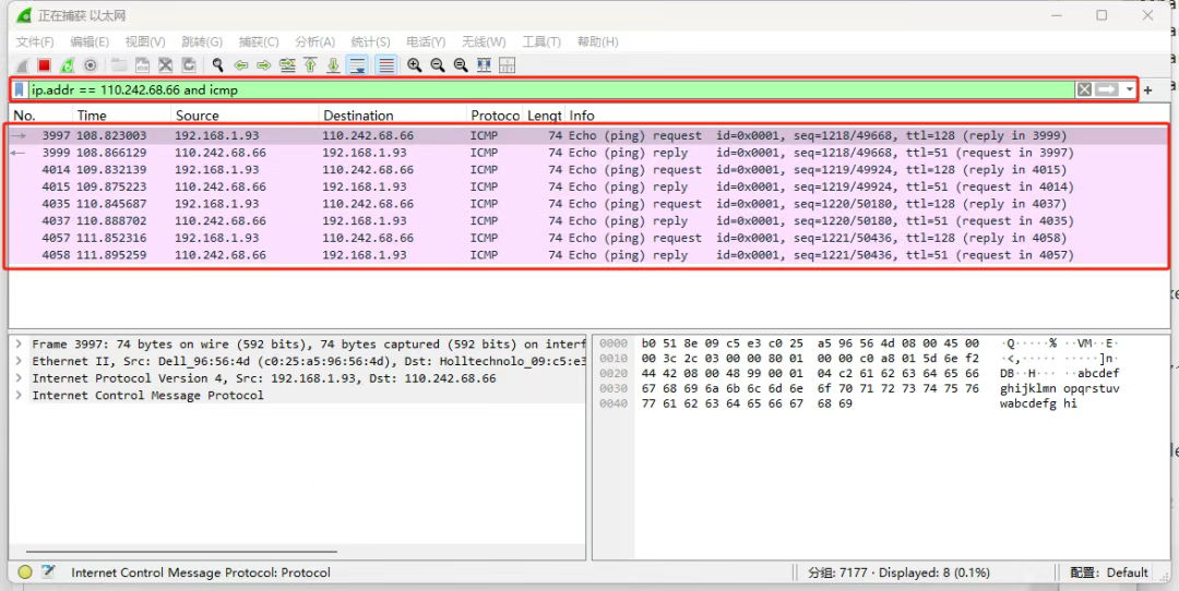 如何查电脑有没有被监控?自查电脑是否被监控的七种方法