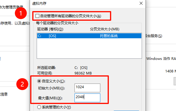 pagefile.sys是什么文件?占用C盘太大怎么办?