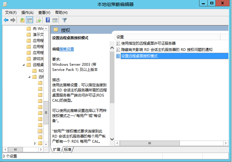 Windows server 2012R2系统安装远程桌面服务后无法多用户同时登录是什么原因？