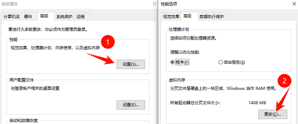 pagefile.sys是什么文件?占用C盘太大怎么办?