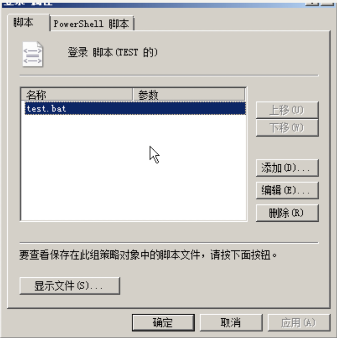 Windows组策略怎么打开?Windows组策略命令