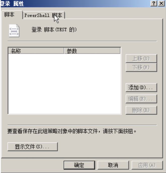 Windows组策略怎么打开?Windows组策略命令