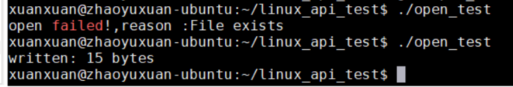Linux系统文件目录结构及文件操作命令