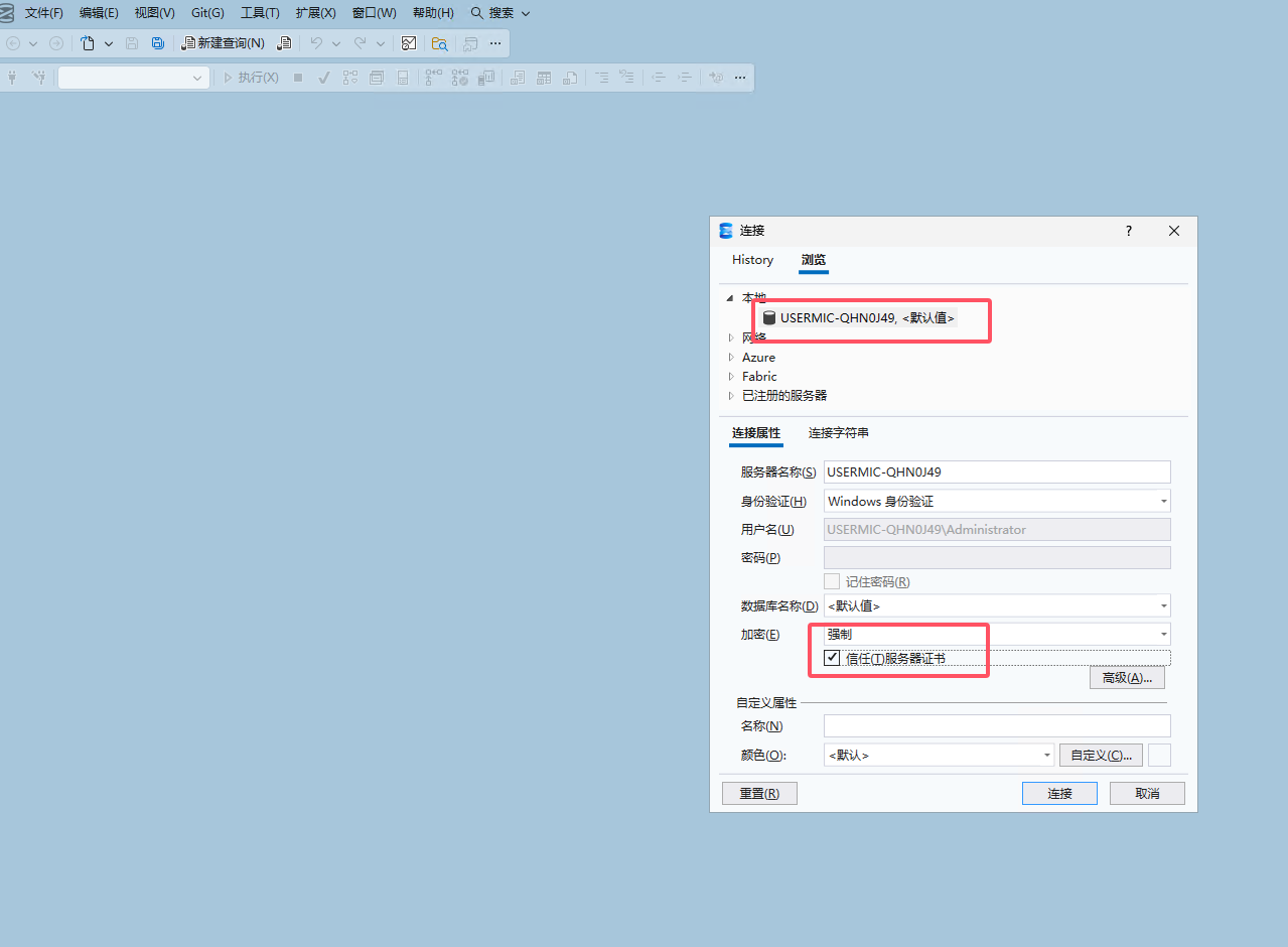 SQL Server 2025数据库安装图文教程（附SQL Server2025数据库下载安装包）