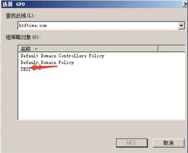 Windows组策略怎么打开?Windows组策略命令