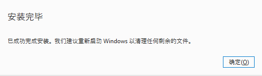SQL Server 2025数据库安装图文教程（附SQL Server2025数据库下载安装包）
