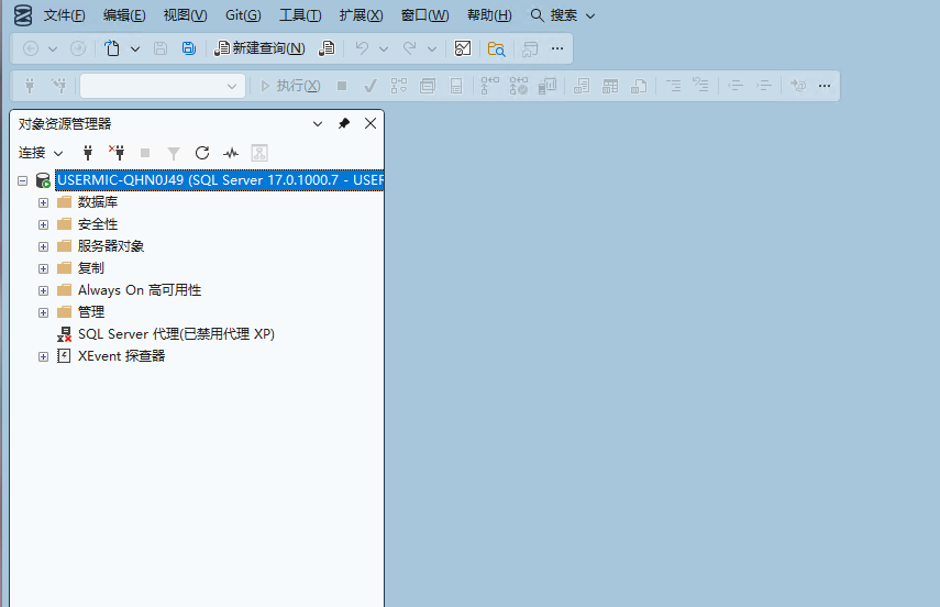 SQL Server 2025数据库安装图文教程（附SQL Server2025数据库下载安装包）