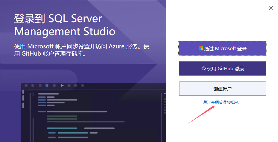 SQL Server 2025数据库安装图文教程（附SQL Server2025数据库下载安装包）