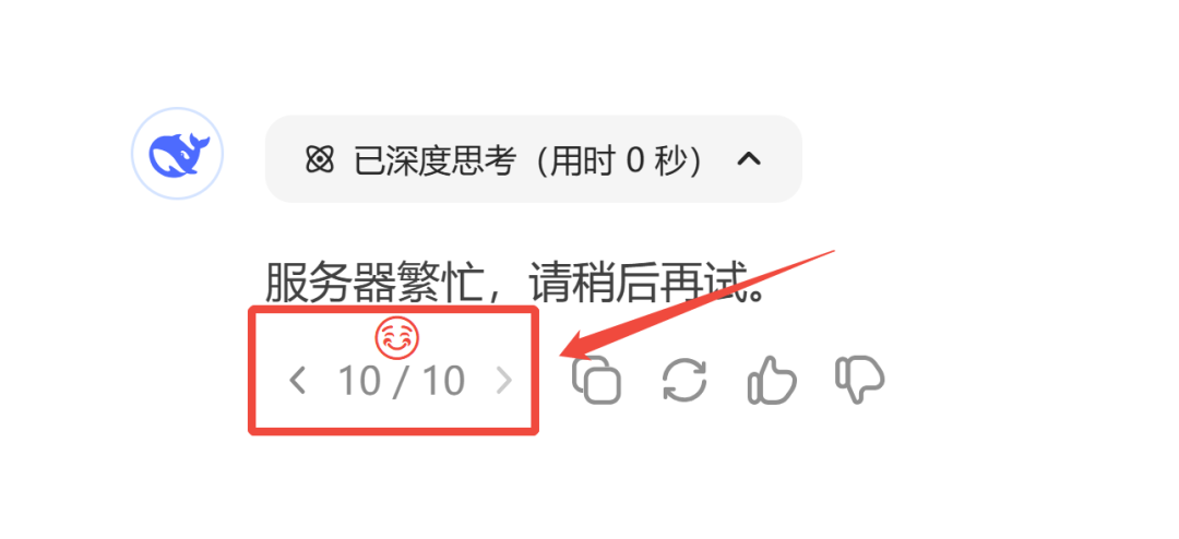 DeepSeek本地部署+WebUI可视化+数据投喂训练教程及步骤详解
