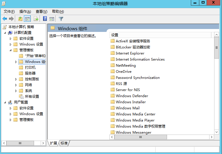 Windows server 2012R2系统安装远程桌面服务后无法多用户同时登录是什么原因？