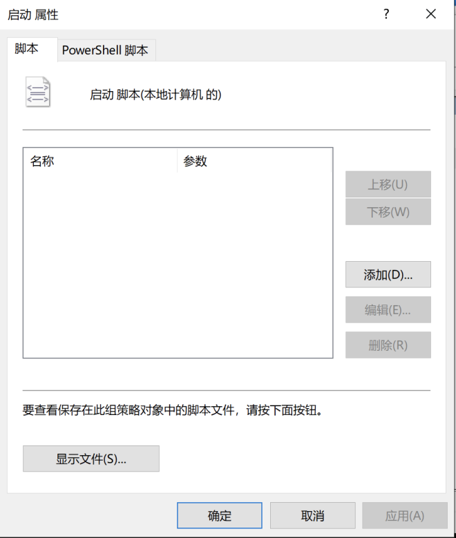 Windows组策略怎么打开?Windows组策略命令