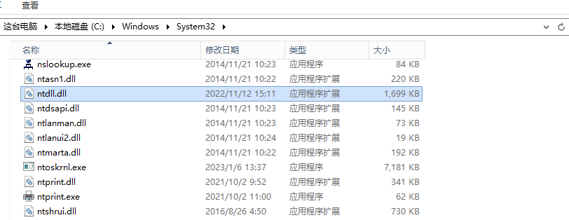 找不到符号文件。默认导出ntdll.dll的符号-。模块名称错误，ntdll系统找不到指定的文件。