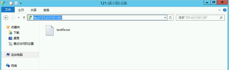 vsftpd安装配置，手动搭建FTP站点（CentOS 7）